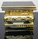 木製 純金箔 上前彫 華鋲卓(お西用) 4.0寸(3)