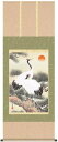 【床軸】【掛け軸】【開運・縁起画・厄除図】松上双鶴・洛彩緞子本表装(尺五あんどん)