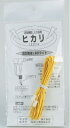 仏具 電装品 輪灯用LEDライト