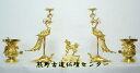 高田派 五具足 金メッキ 5.0号 【sybp】【w4】