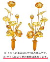 常花 仏具 真鍮・本金メッキ 7寸11本
