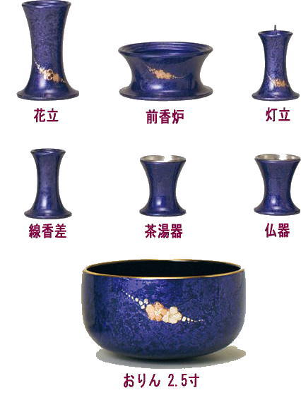 乐天商城 - 仏具 モダン仏具 さくら 7点セット