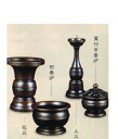 【家具調】【仏壇】【家具調仏具】天祥型 4具足 3.0号