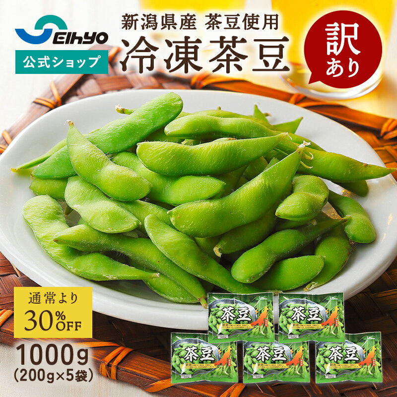 カゴメ　冷凍　枝豆ピューレ　1kgx10P（P970円税別）業務用　ヤヨイ