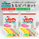 【期間限定!P10倍】アイス 詰め合わせ 新潟 ご当地 アイス もも太郎( 85ml×12本入 )ビバオール 新潟 ご当地 アイス 詰め合わせ もも太郎 アイス...