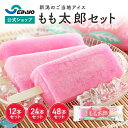 【期間限定!P10倍】「秘密のケンミンショー」で話題 もも太郎 アイス 新潟 ご当地かき氷バー 詰め合わせ アイスバー イチゴ味 かき氷バー かき氷 送料無料 ...