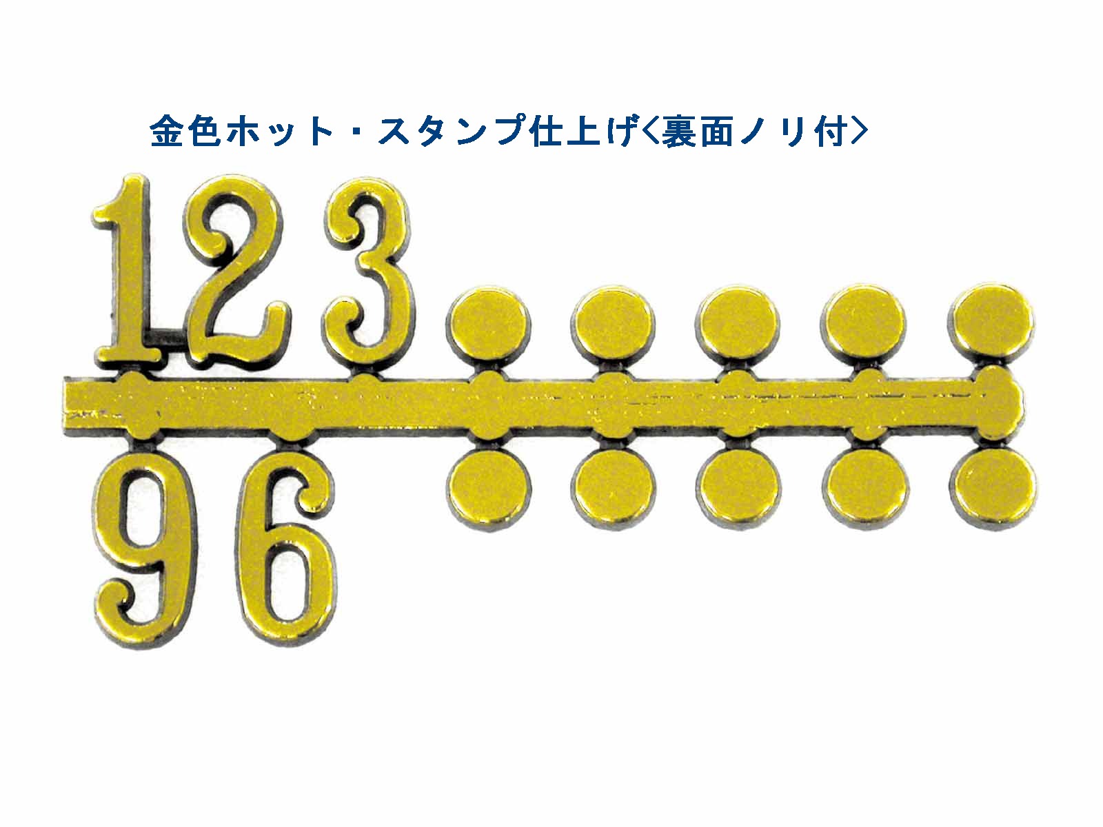 文字符　アラビア数字・ドット(BF-211_212)