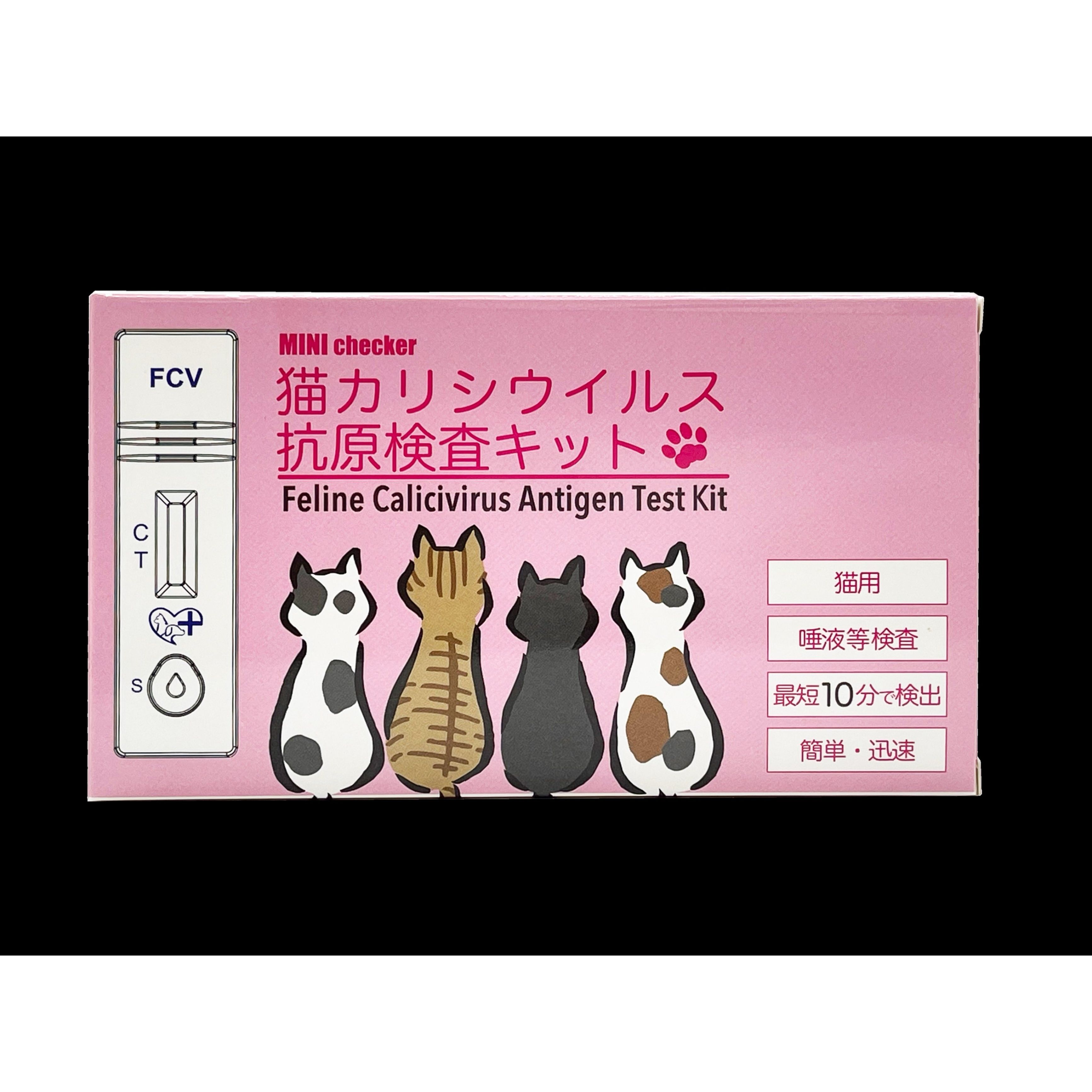 猫カリシウイルス抗原検査キットの商品画像