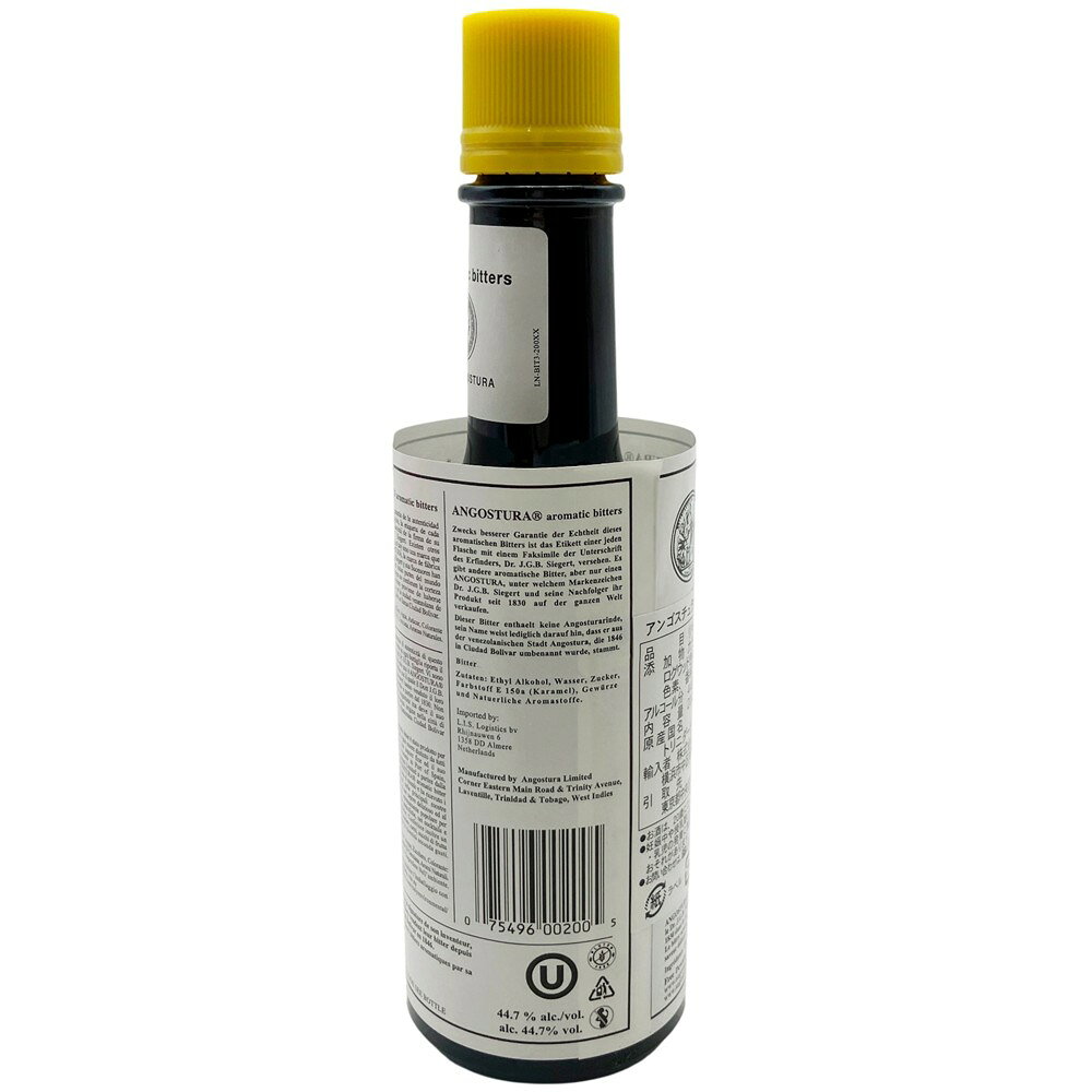 アンゴスチュラビタース 200ml