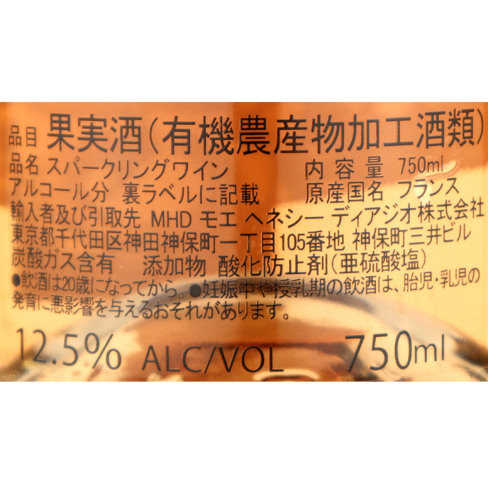 フランス シャンドン シャン デ シガル ロゼ 750ml seijoishii-10071495 成城石井 楽天市場店 サンプル画像3
