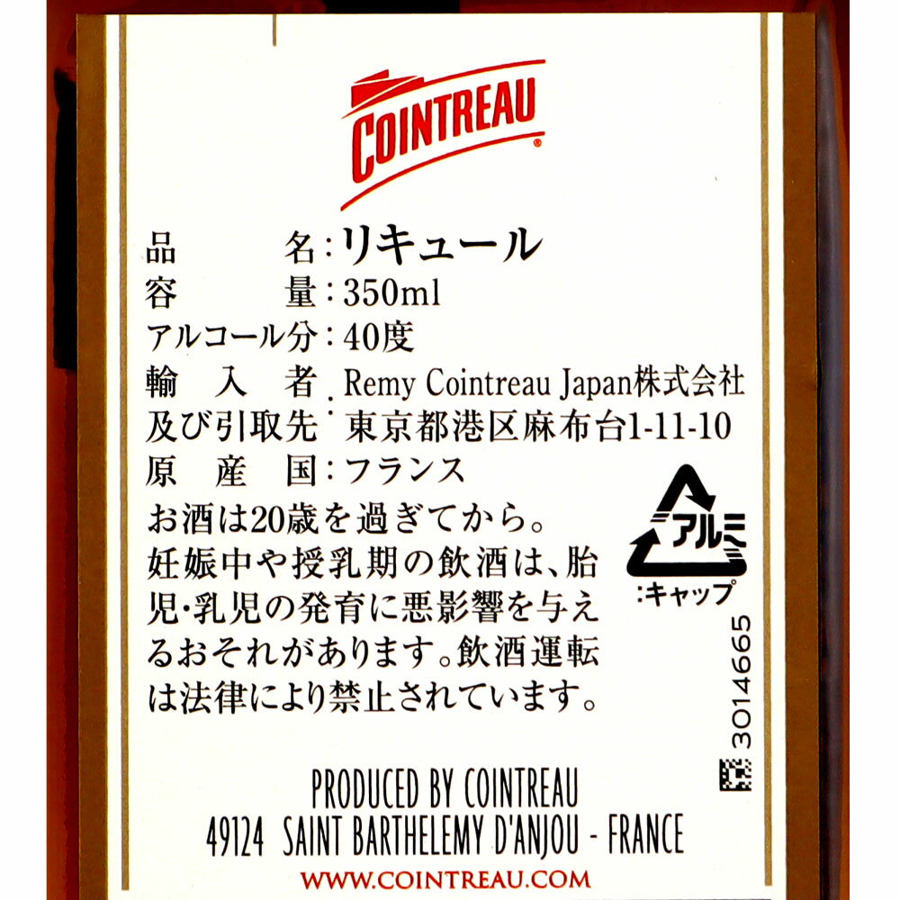 ������ȥ��� �ϡ��ե����� 350ml