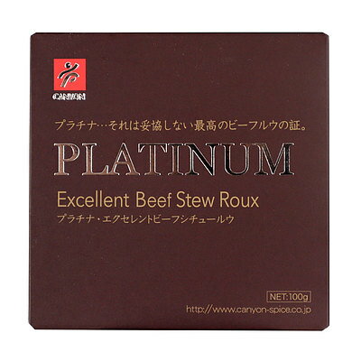 Rakuten - プラチナ エクセレントビーフシチュー 100g