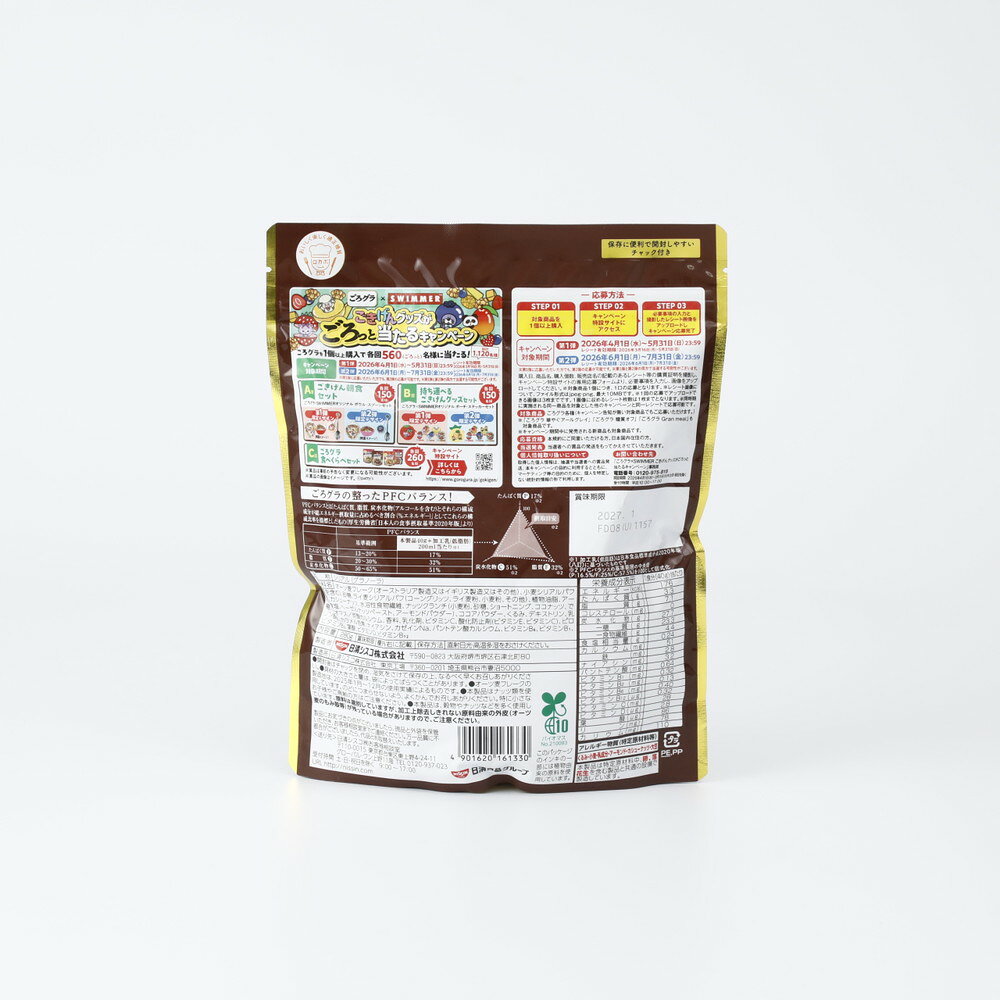 日清シスコ ごろグラチョコナッツ 280g seijoishii-10084266 成城石井 楽天市場店 サンプル画像2