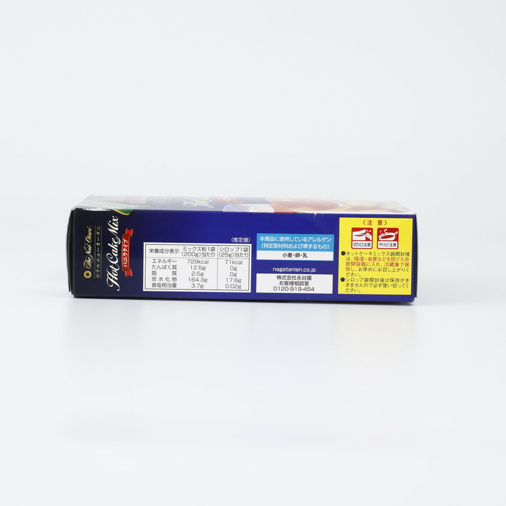 オータニ ホットケーキミックス バニラタイプ 200g2 seijoishii-10039097 成城石井 楽天市場店 サンプル画像2