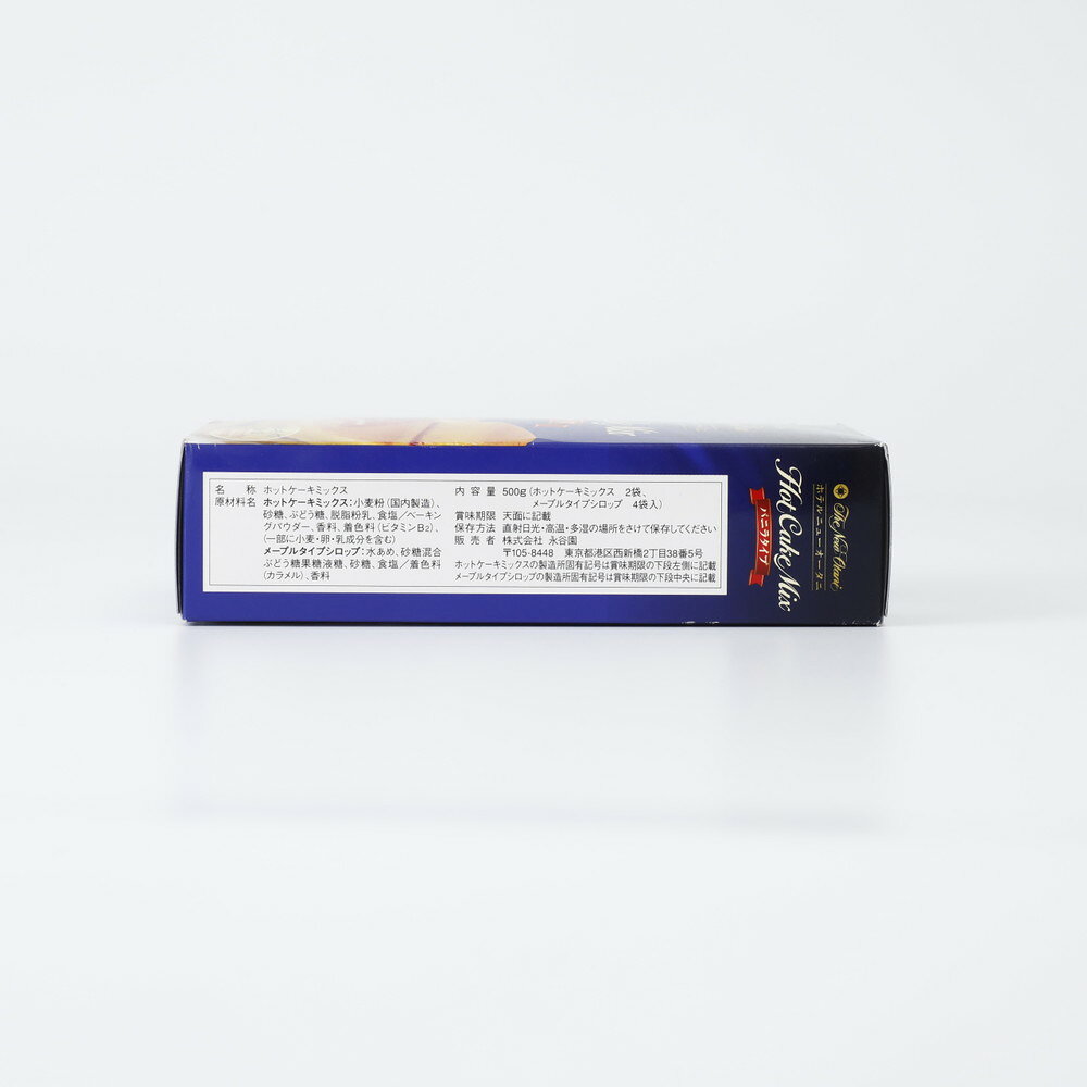オータニ ホットケーキミックス バニラタイプ 200g2 seijoishii-10039097 成城石井 楽天市場店 サンプル画像3