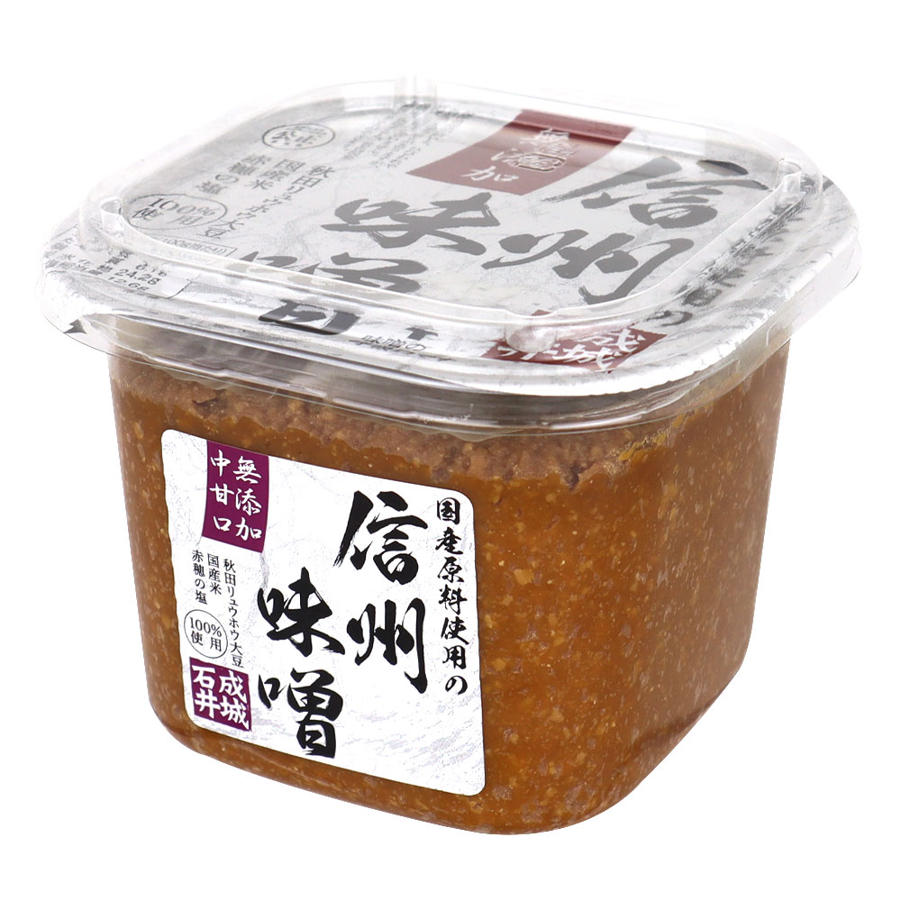 成城石井 楽天市場店の成城石井国産原料使用の信州味噌 750g｜アングル2