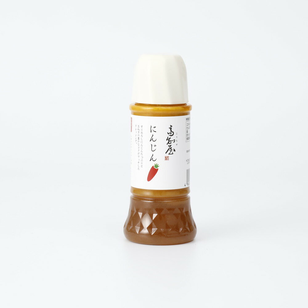 四国健商 にんじんドレッシング 300ml