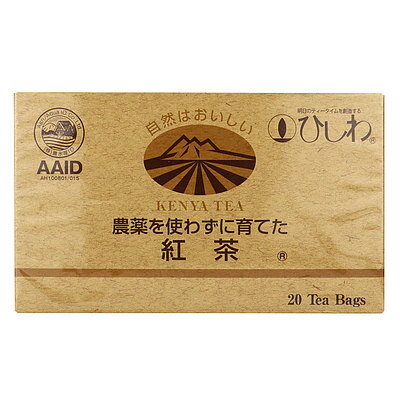 Rakuten - ひしわ 農薬を使わずに育てた紅茶 2.2g×20p