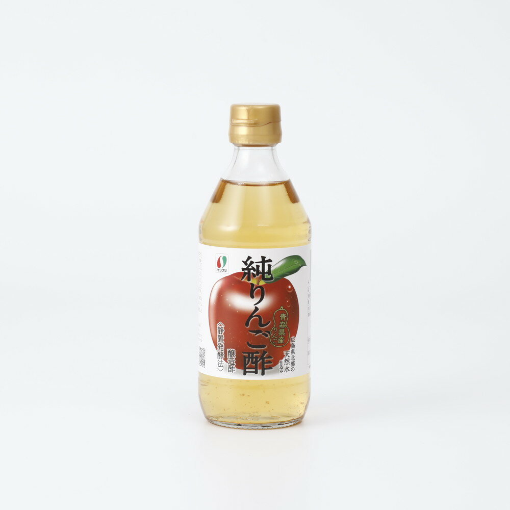 休西＿センナリ 純りんご酢 360ml