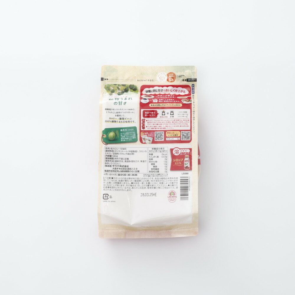 サラヤ ラカントS顆粒 580g