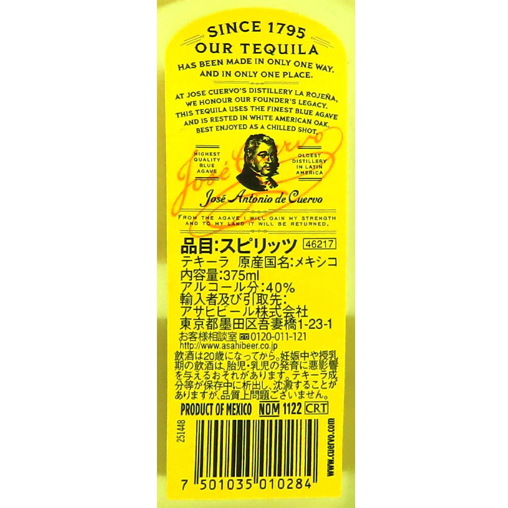 �ƥ����� ������� �����ڥ���� 375ml