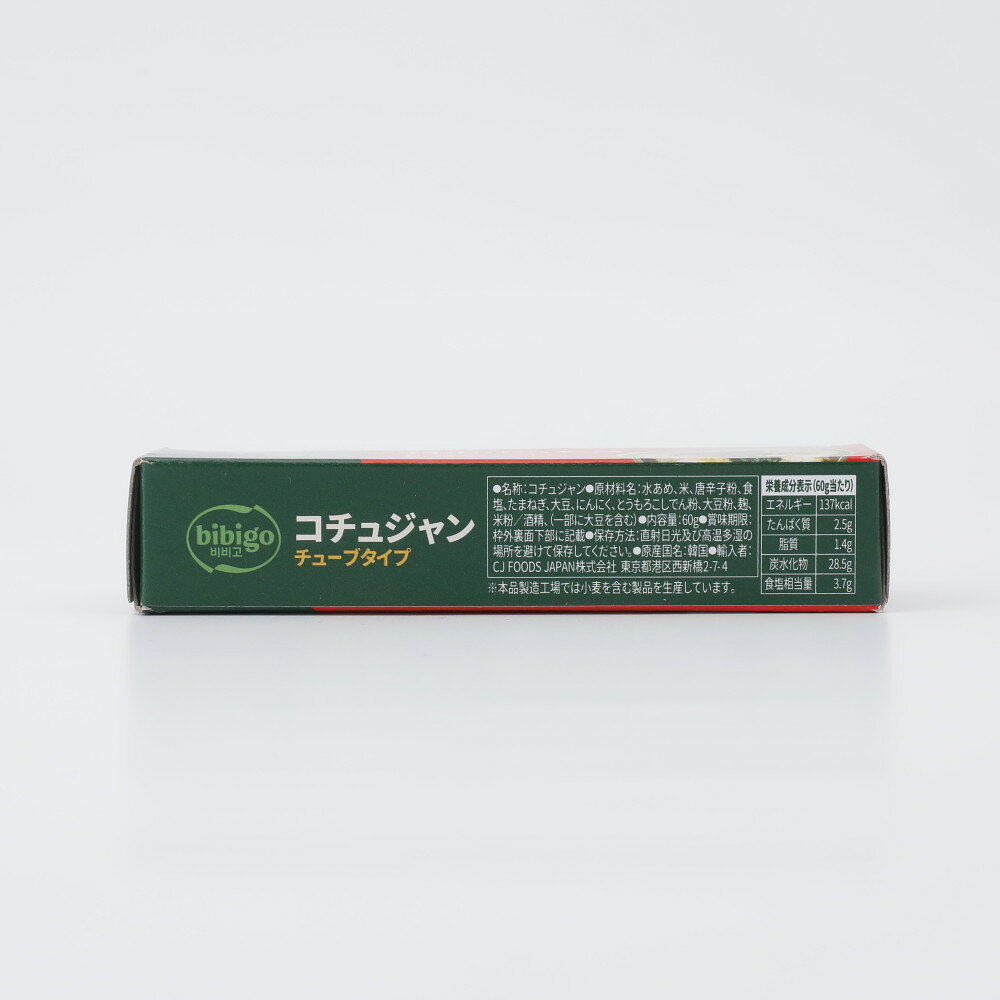成城石井 楽天市場店のCJジャパン コチュジャン（チューブ） 60g｜アングル2