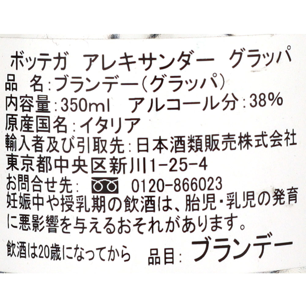 �ܥåƥ� ����å� ���쥭������� 350ml