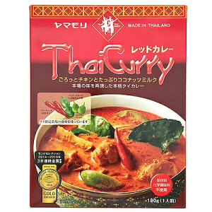 ヤマモリ タイカレーレッド 180g