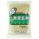 アイリッツ 有機籾発芽玄米 芽吹き小町 1kg