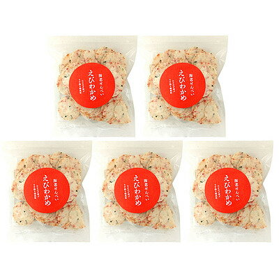 遠州屋 えびわかめ 75g×5個　│火木土出荷なし