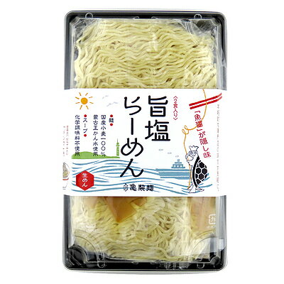 成城石井酒販 楽天市場店 亀製麺 旨塩らーめん 2人前