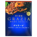 青の洞窟 GRAZIA ボロネーゼ 165g×10個