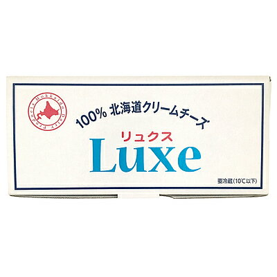 北海道乳業 Luxe100%北海道クリームチーズ 1kg | 業務用規格 1