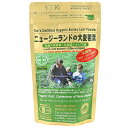 ソーキ 有機JAS認定 乳酸菌入り ニュージーランドの大麦若葉 90g