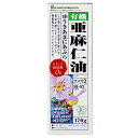 紅花食品 有機亜麻仁油 (フラックスシードオイル) 170g