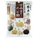 榮太樓總本舗 十品目のど飴 80g×6袋