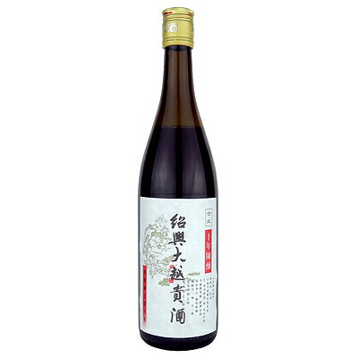 中国酒 醸酒陳年紹興貴酒10年 640ml×3