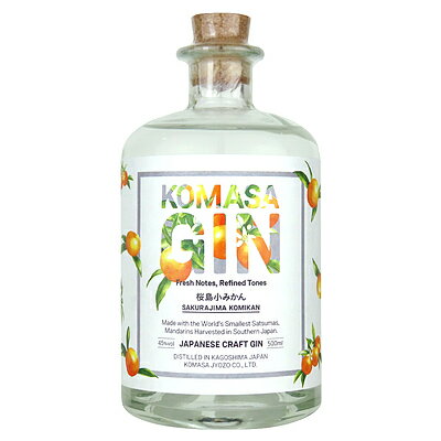 ジン KOMASA GIN -桜島小みかん- 500ml ジン KOMASA GIN -桜島小みかん- 500ml