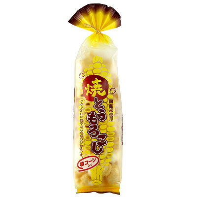 喜多山製菓 焼とうもろこしおかき 130g×3個