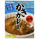 広島 カキカレー中辛 200g