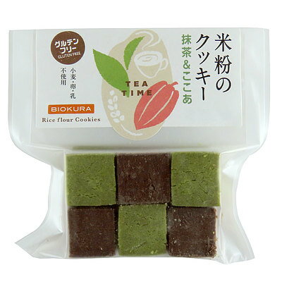 ビオクラ食養 米粉のクッキー 抹茶＆ここあ 12個×3袋