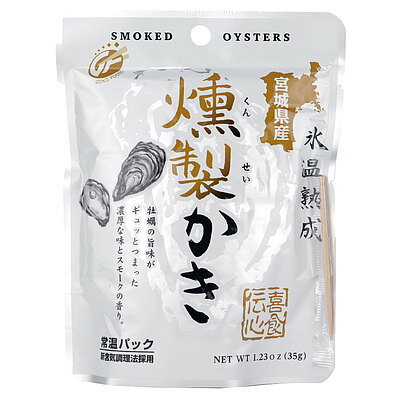 五光食品 燻製かき 35g