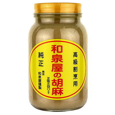 和泉屋 練り胡麻 【白】 340g