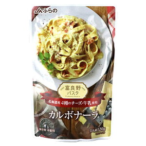 JAふらの 富良野パスタ カルボナーラ 120g×5個