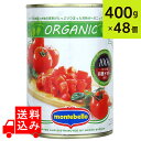 送料無料 はごろもフーズ シャキッとコーン (190g×3缶)×16個