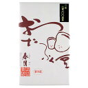 信州飯田「春月」 おたふく豆 250g | D+2