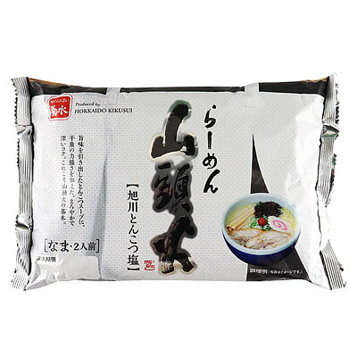 成城石井酒販 楽天市場店 菊水 山頭火旭川とんこつ塩 2人前(めん110g×2)×2袋
