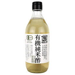 金沢大地 有機米酢 500ml×3本