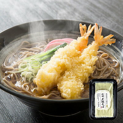 成城石井 長野県産そば粉使用 信州 戸隠そば 3食 | D+2のサムネイル