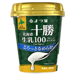 よつ葉 北海道十勝生乳100とろっとなめらかヨーグルト 400g×6個